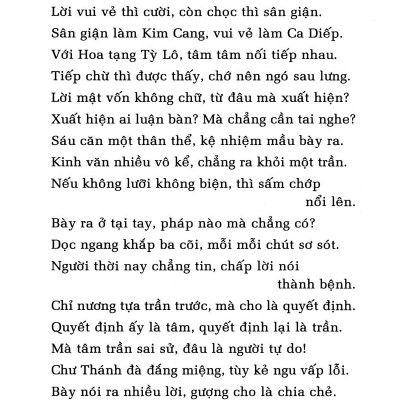 Tâm Yếu Tu Thiền 