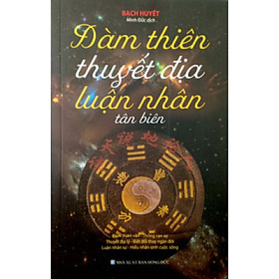 Đàm Thiên Thuyết Địa Luận Nhân (ML)