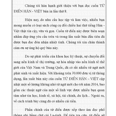 Từ Điển Hán Việt Bỏ Túi - Hải Hà SG