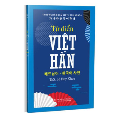 Từ Điển Việt-Hàn