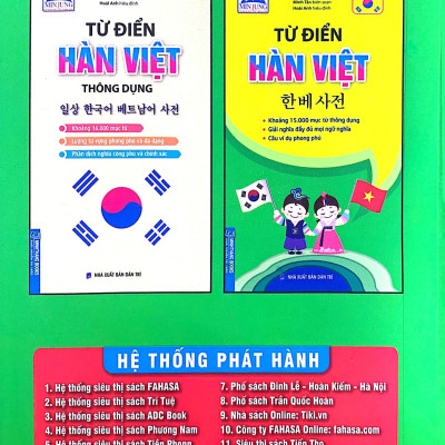 Từ Điển Hàn - Việt ( Khoảng 15.000 Mục Từ)