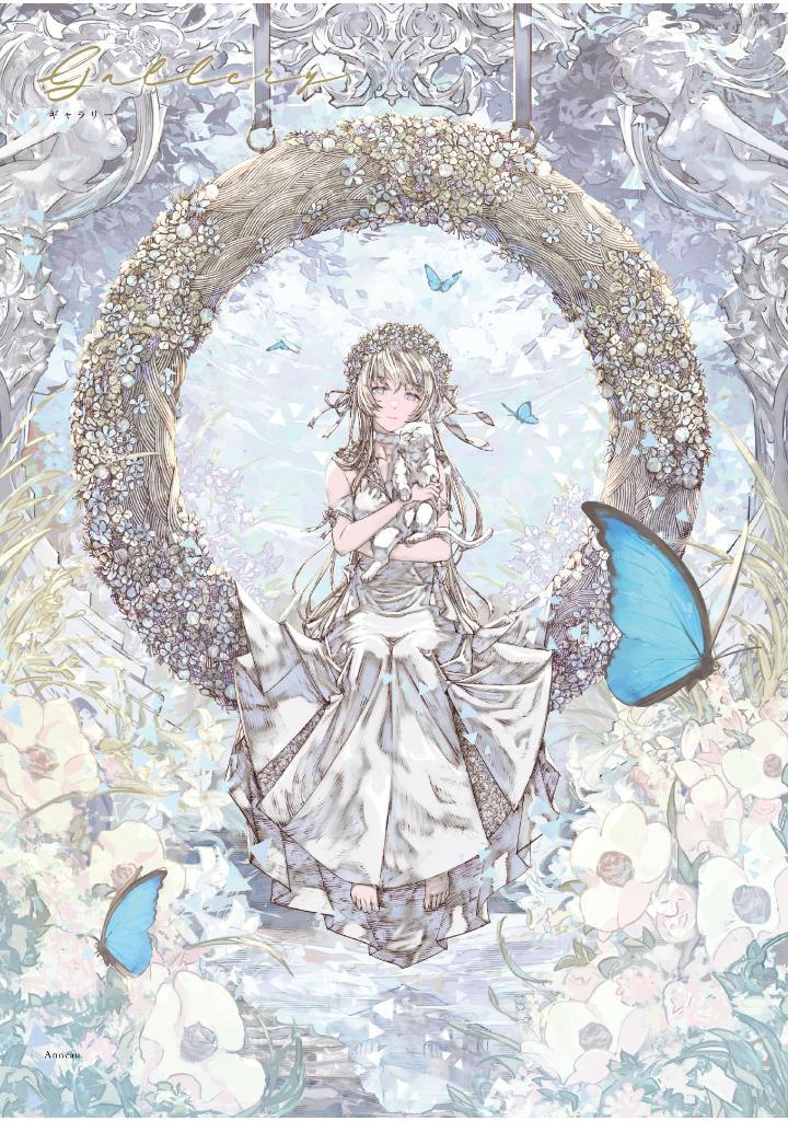 Sách ngoại văn: Kazama Raita Collection: Anneau (Japanese Edition)