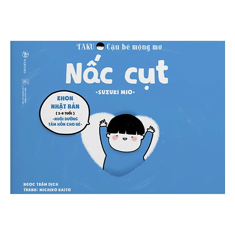 Combo 7 cuốn sách Ehon Điều kỳ diệu của hình khối và Taku - Cậu bé mộng mơ
