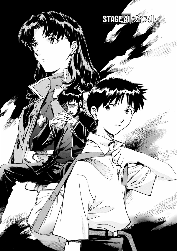 【愛蔵版】新世紀エヴァンゲリオン 4 - Neon Genesis Evangelion (Collector