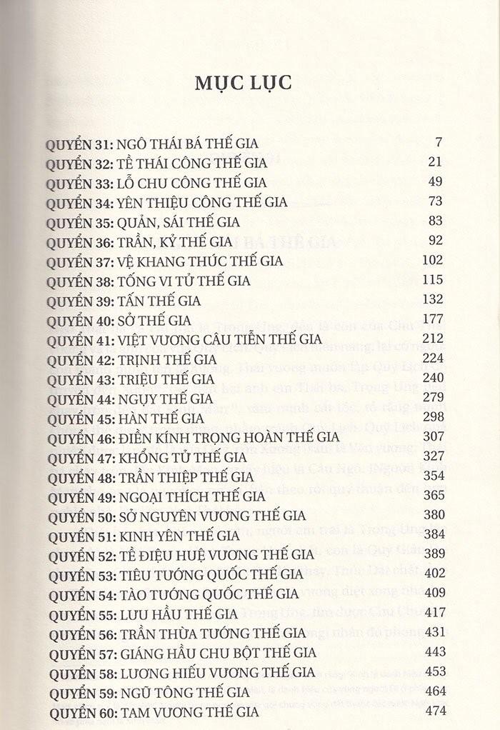 Sử Ký III - Thế Gia
