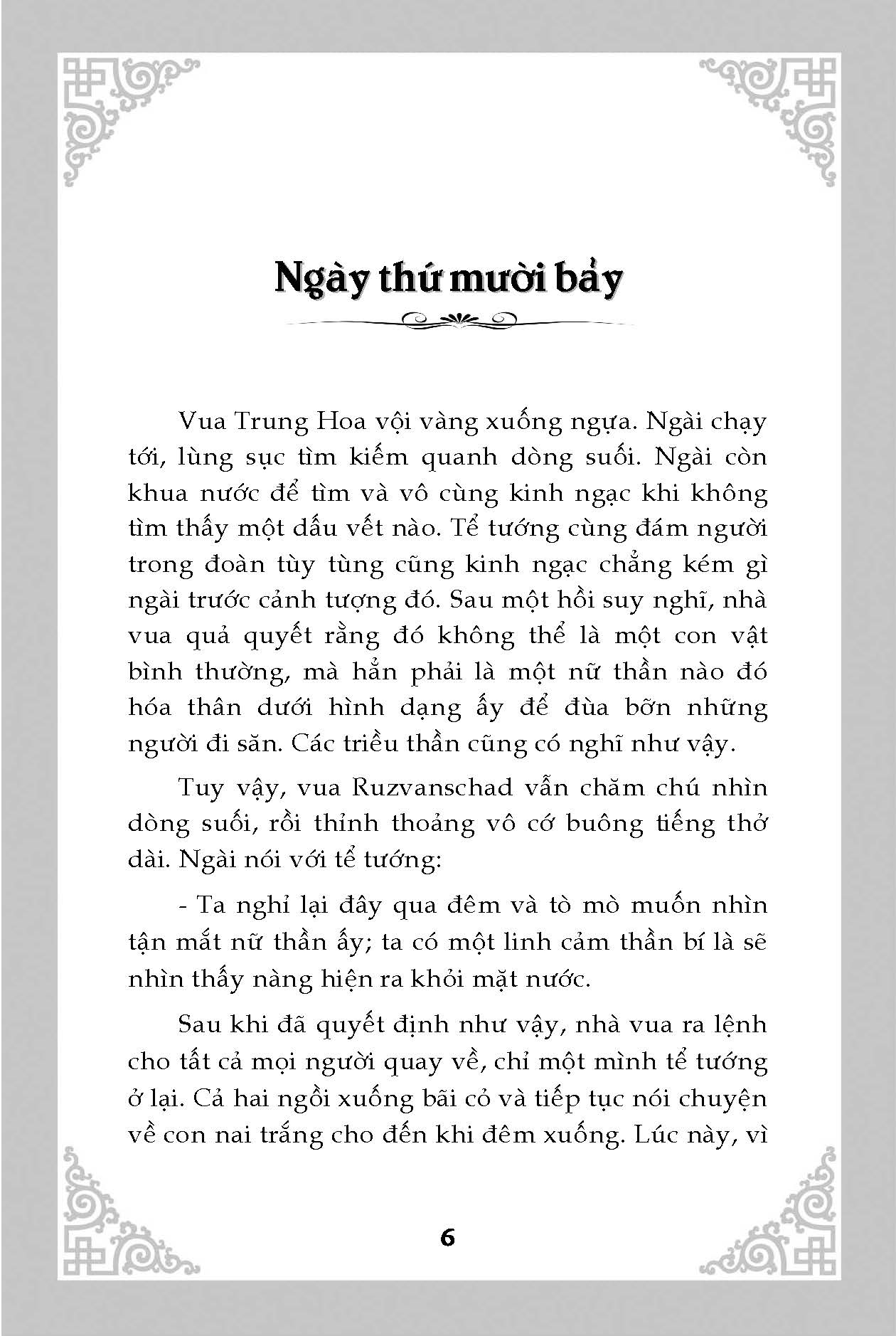 Nghìn lẻ một ngày - Đức vua và hoàng hậu (Tái bản 2025)