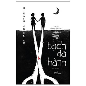 Bạch Dạ Hành - Bản Quyền