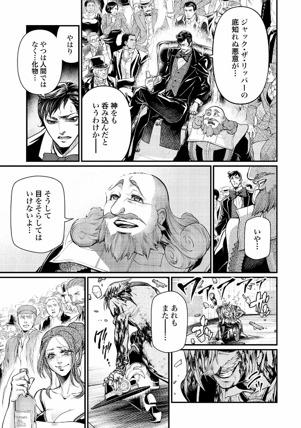 Shuumatsu no Valkyrie 8 - Record Of Ragnarok 8 (Japanese Edition)