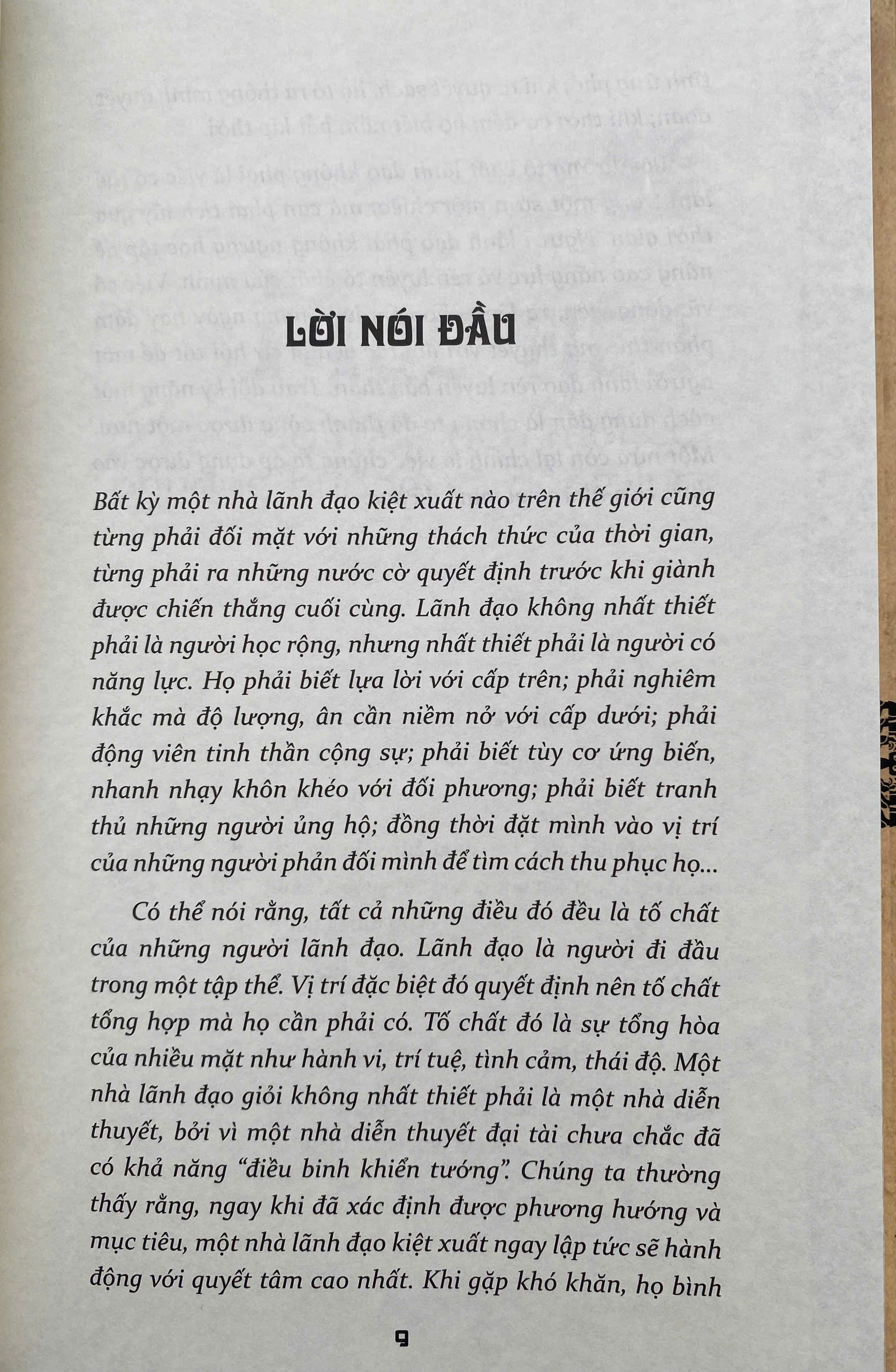 Tứ thư lãnh đạo: Thuật lãnh đạo