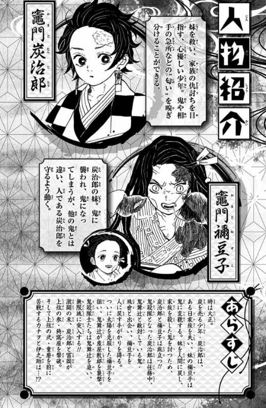 鬼滅の刃 19 (ジャンプコミックス) (日本語) KIMETSU NO YAIBA 19