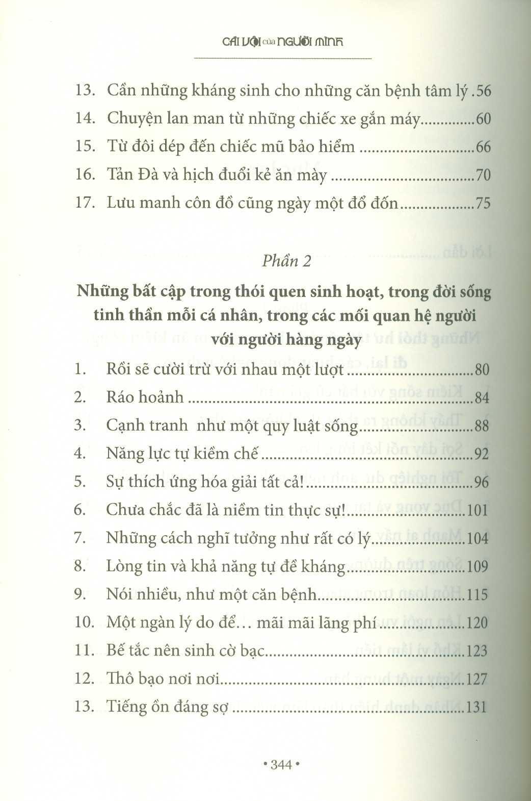 Cái Vội Của Người Mình - Tập Phiếm Luận