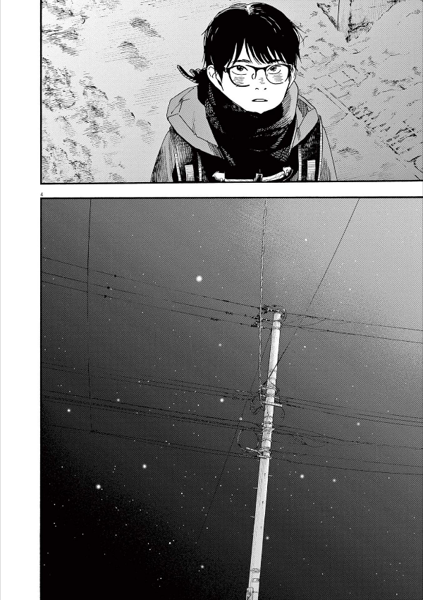 Kimi Wa Hokago Insomnia 10 (Japanese Edition)