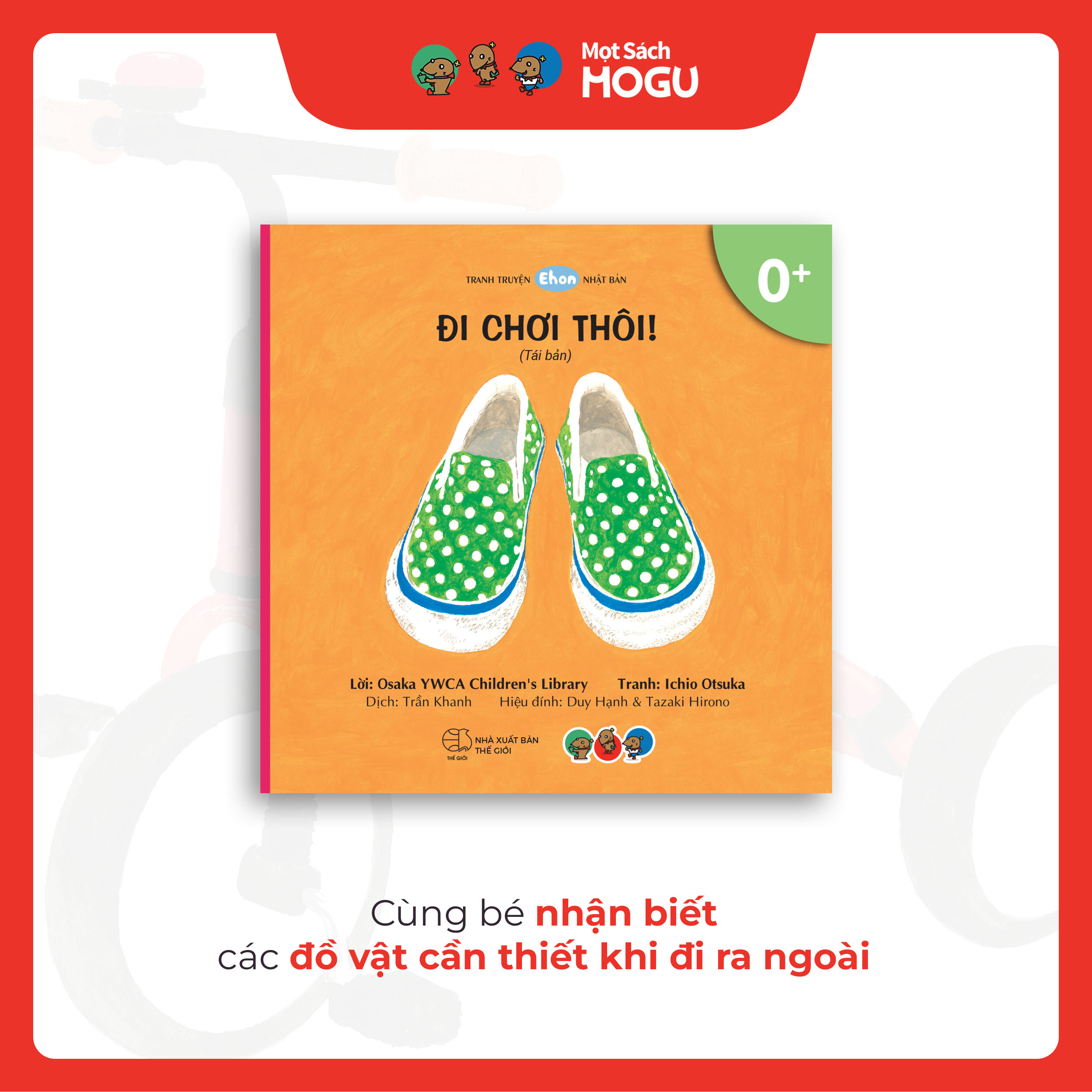 Truyện Ehon bé 1-2-3 tuổi - Bộ 3 cuốn Nhận biết Màu sắc, đồ vật, kĩ năng hàng ngày