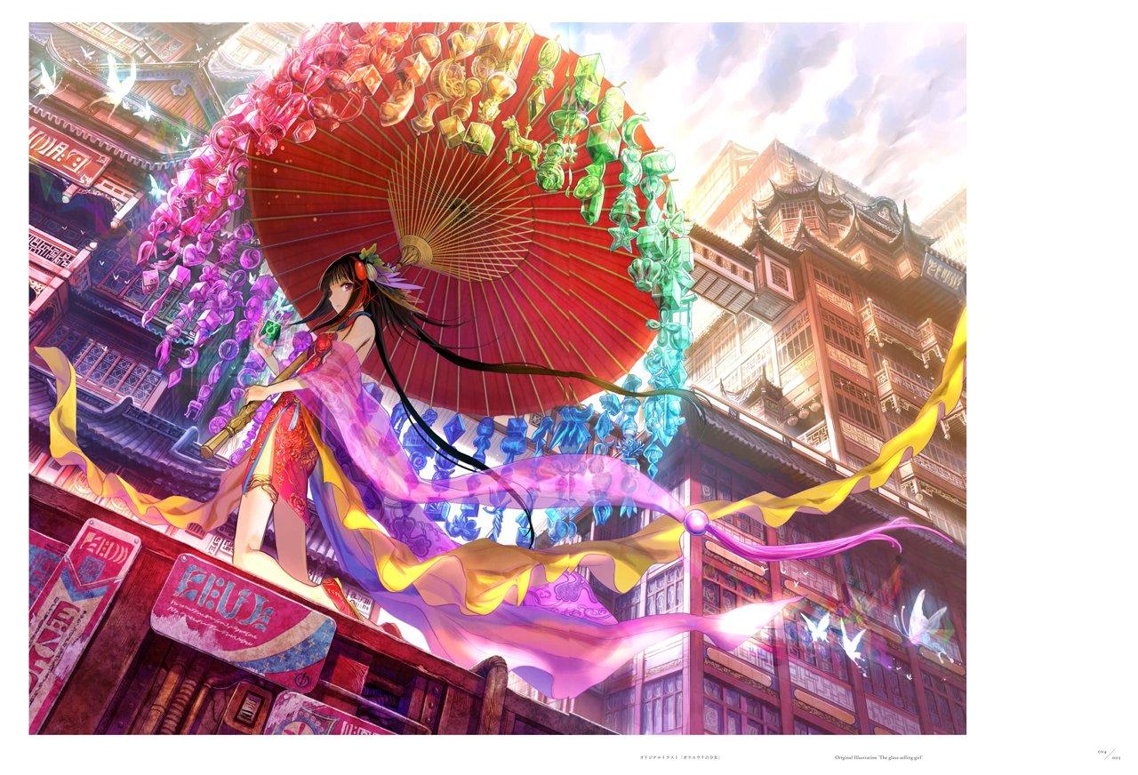 Fuzichoco Artbook: The World Of Gokusai Girl (Japanese Edition)