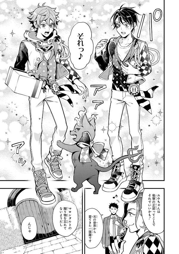 Disney Twisted - Wonderland The Comic Episode Of Heartslabyul 3 (Japanese Edition)