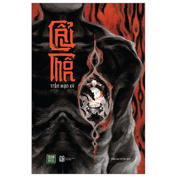 Sách - Cẩu Thôn
