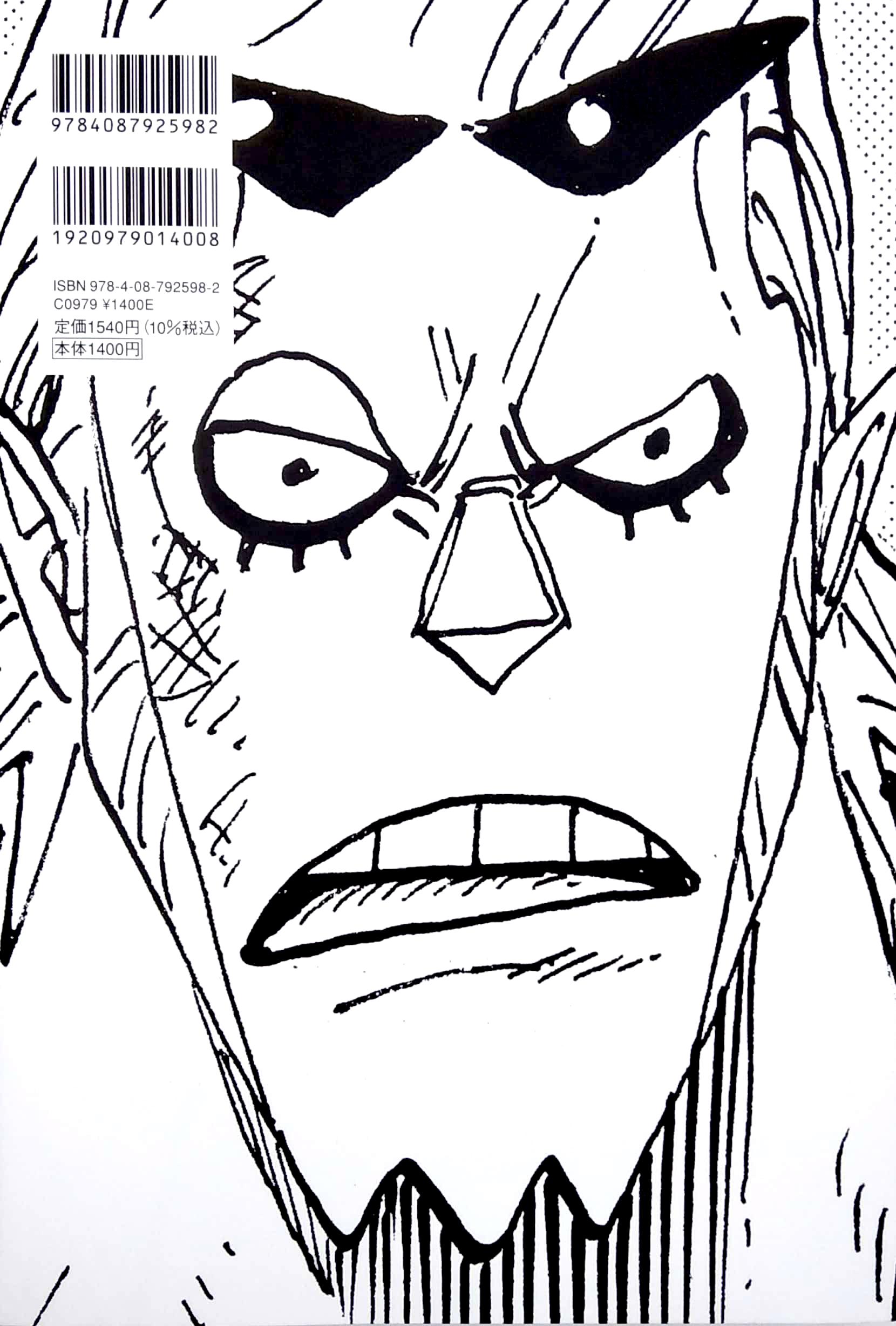 One Piece All Faces 3 (Japanese Edition)