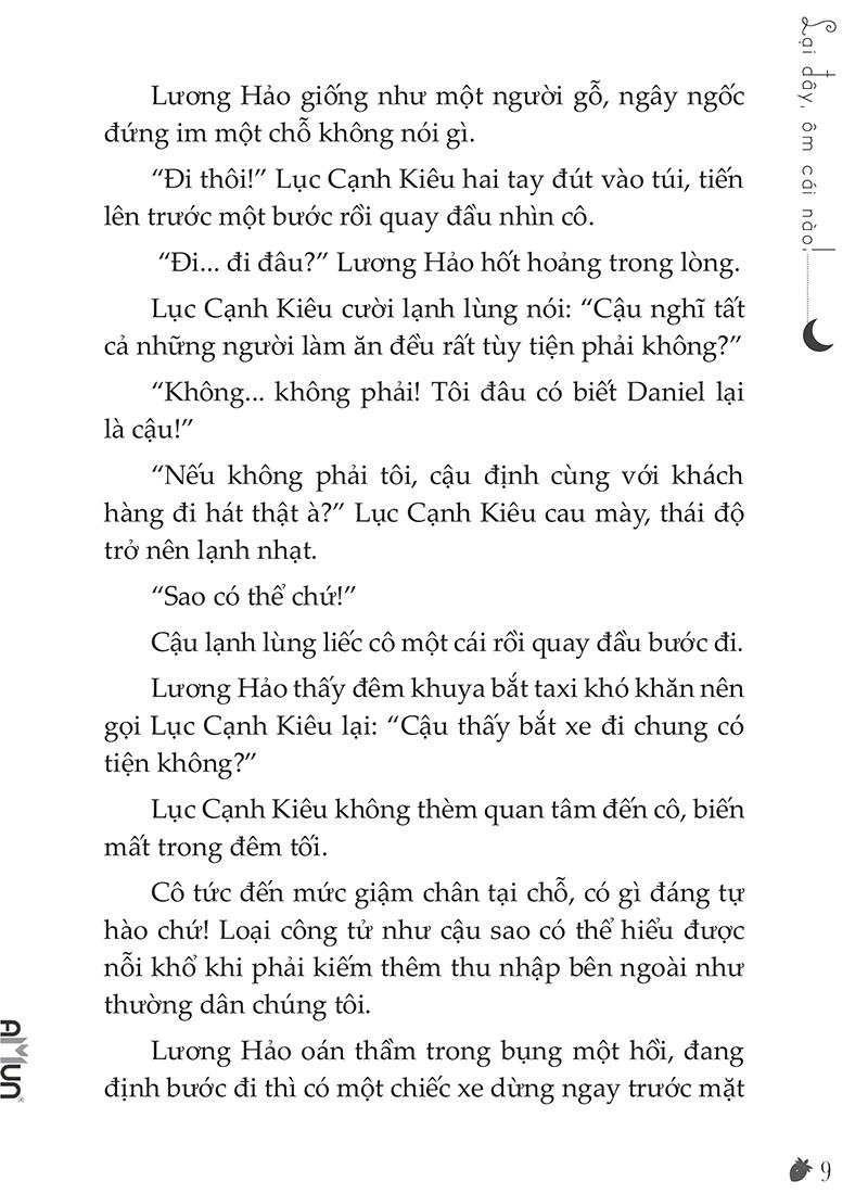 Lại Đây, Ôm Cái Nào!