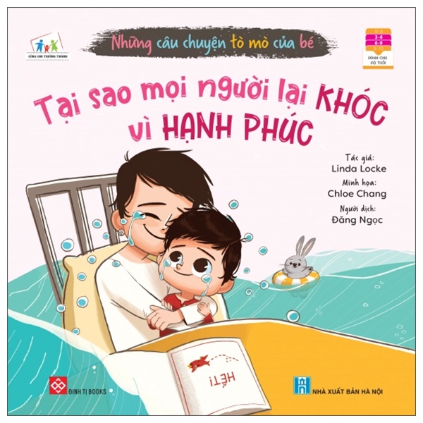 Combo (5 tập): Những câu chuyện tò mò của bé