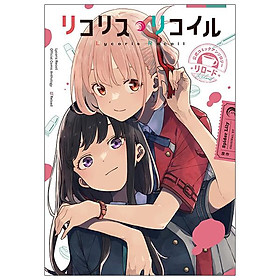 Lycoris Recoil Official Comic Anthology Reload (Japanese Edition)