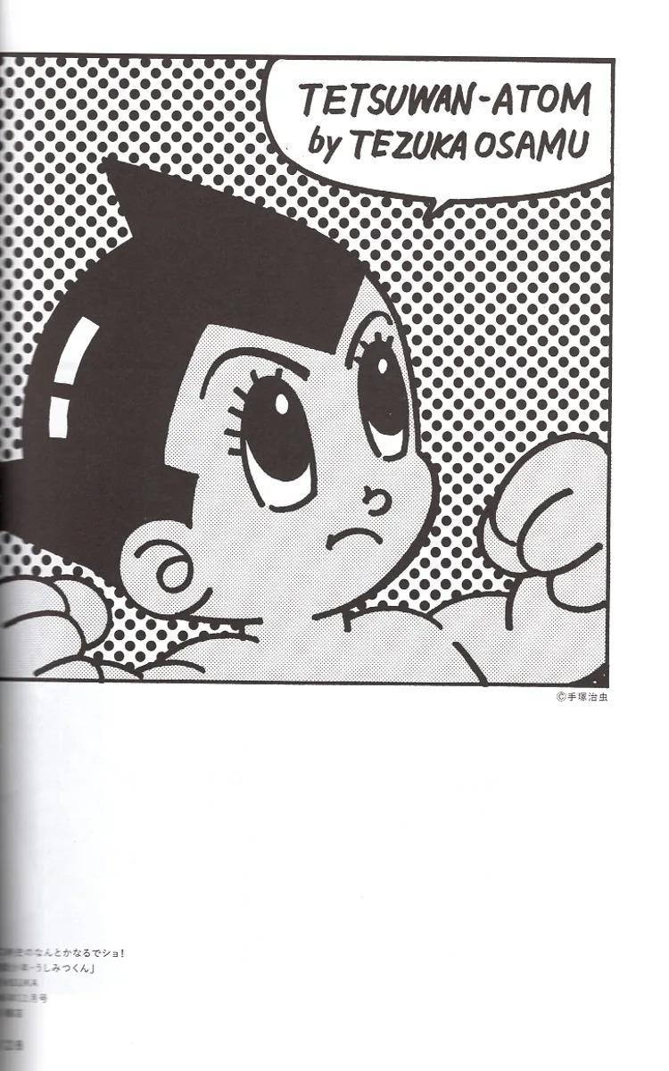 Cover Art Collection Of Eguchi Hisashi (Japanese Edition)
