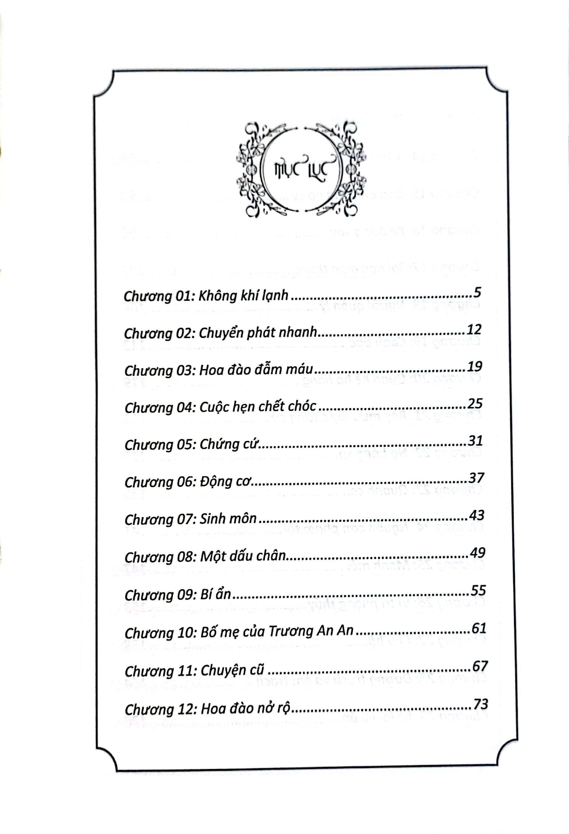 Sơ Cửu Của Lục Hào - Tập 1 - Bản Quyền