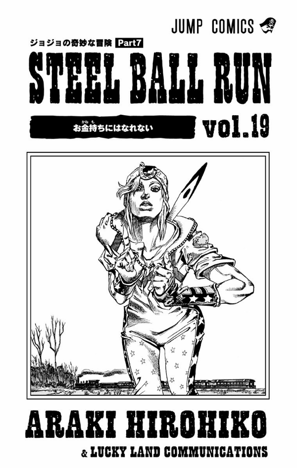 Steel Ball Run 19 Jojo