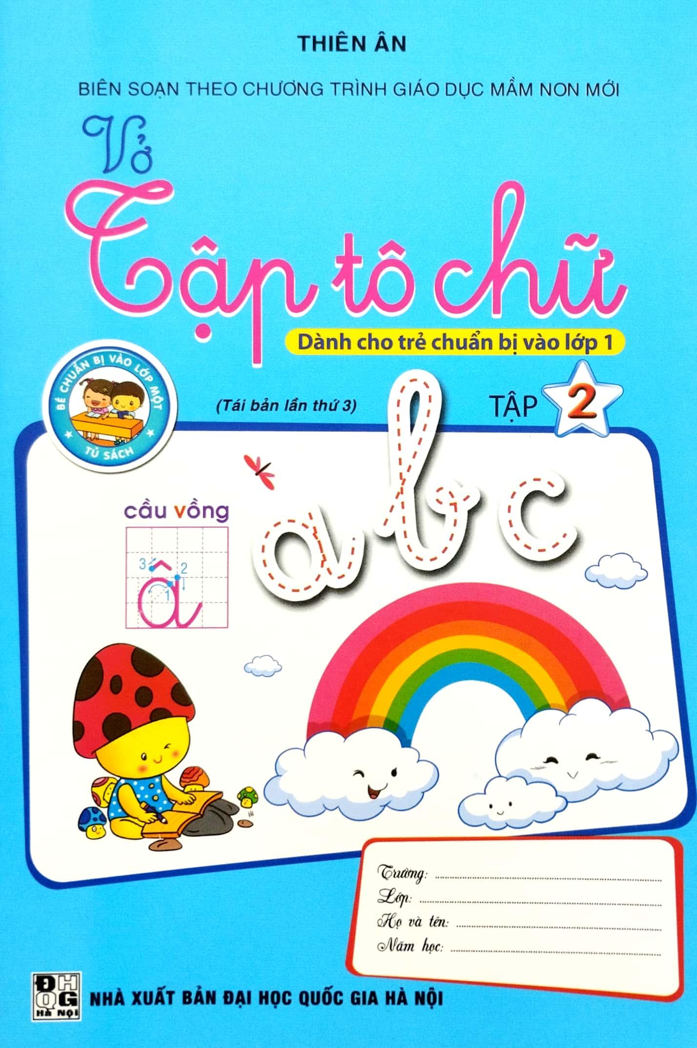 Dành Cho Trẻ Chuẩn Bị Vào Lớp 1 - Vở Tập Tô Chữ - Tập 2