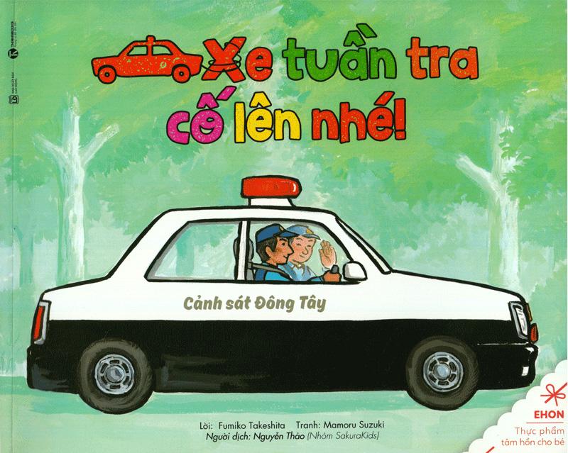 Ehon - Thực Phẩm Tâm Hồn Cho Bé - Xe Tuần Tra Cố Lên Nhé! (Tái Bản 2020)