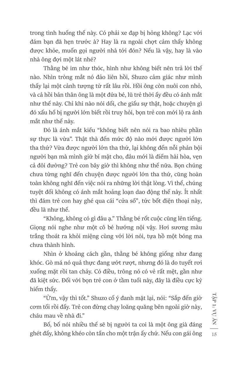 Ngụy Chứng Của Solomon - Tập 1: Chạy Án