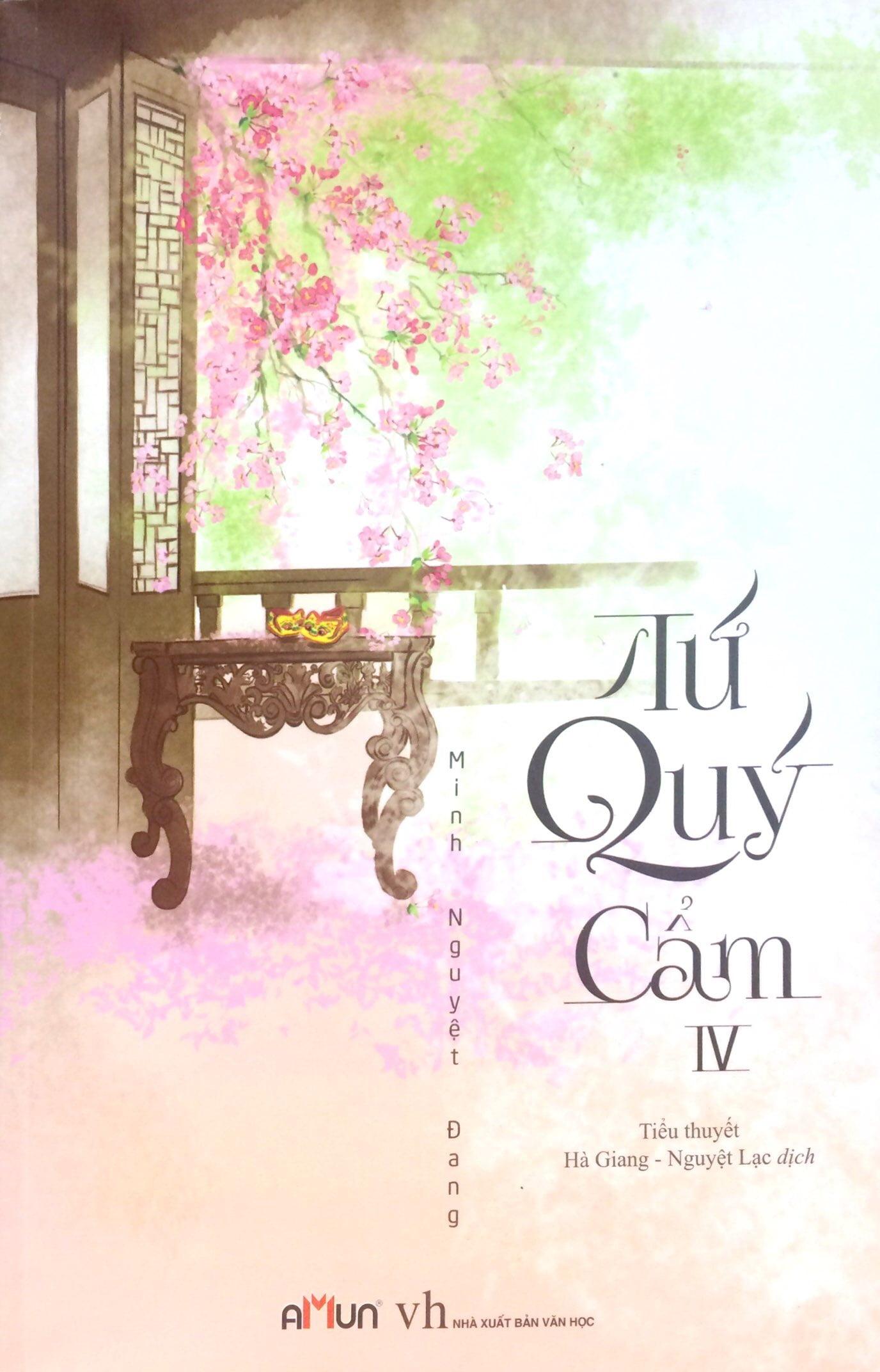 Tứ Quý Cẩm (Tập 4)