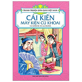 Tranh Truyện Dân Gian Việt Nam: Cái Kiến Mày Kiện Củ Khoai
