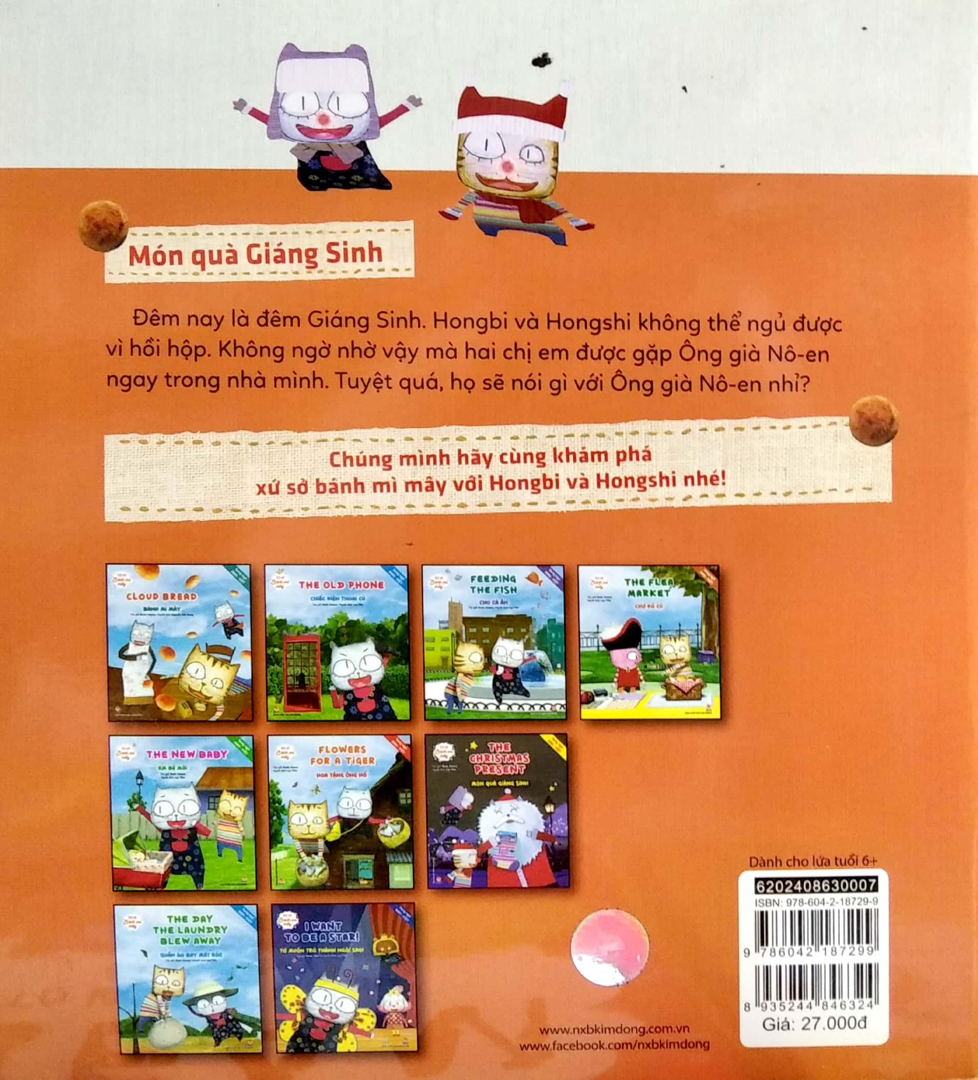 Xứ Sở Bánh Mì Mây: The Christmas Present - Món Quà Giáng Sinh - Song ngữ Anh–Việt (Tái Bản 2020)