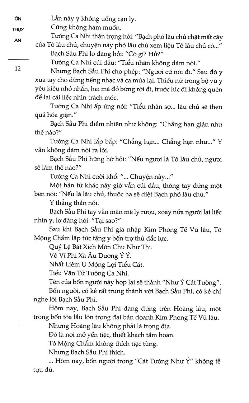 Thương Tâm Tiểu Tiễn