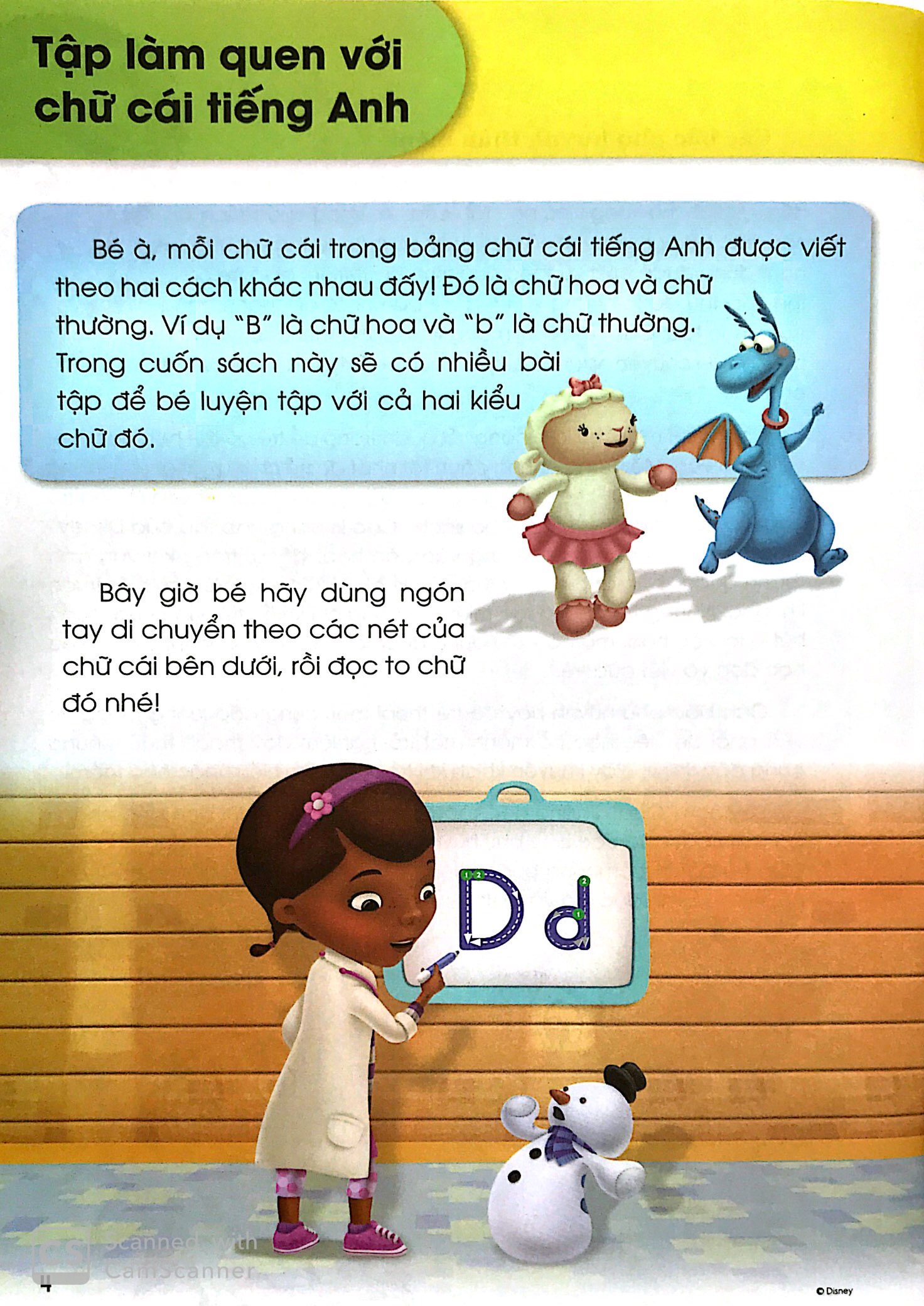 Sách - Các Kĩ Năng Học Tập Của Disney - Cùng Học Chữ Cái Tiếng Anh Tập 1 (4-5 Tuổi)