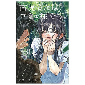 Komi Can