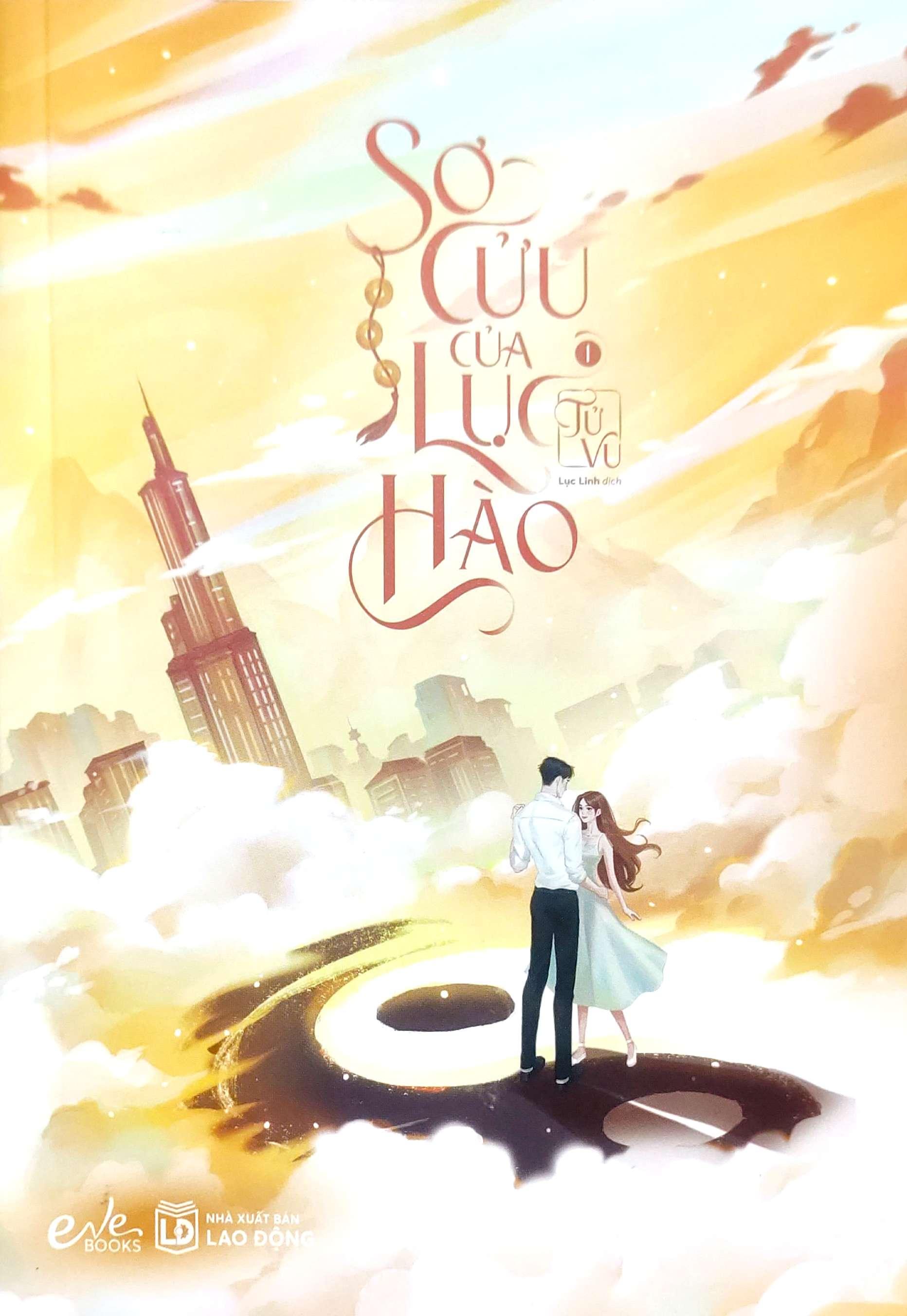 Sơ Cửu Của Lục Hào - Tập 1 - Bản Quyền