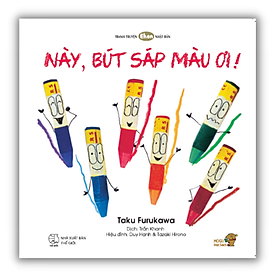 Truyện Ehon bé 1-2-3 tuổi - Này bút sáp màu ơi!
