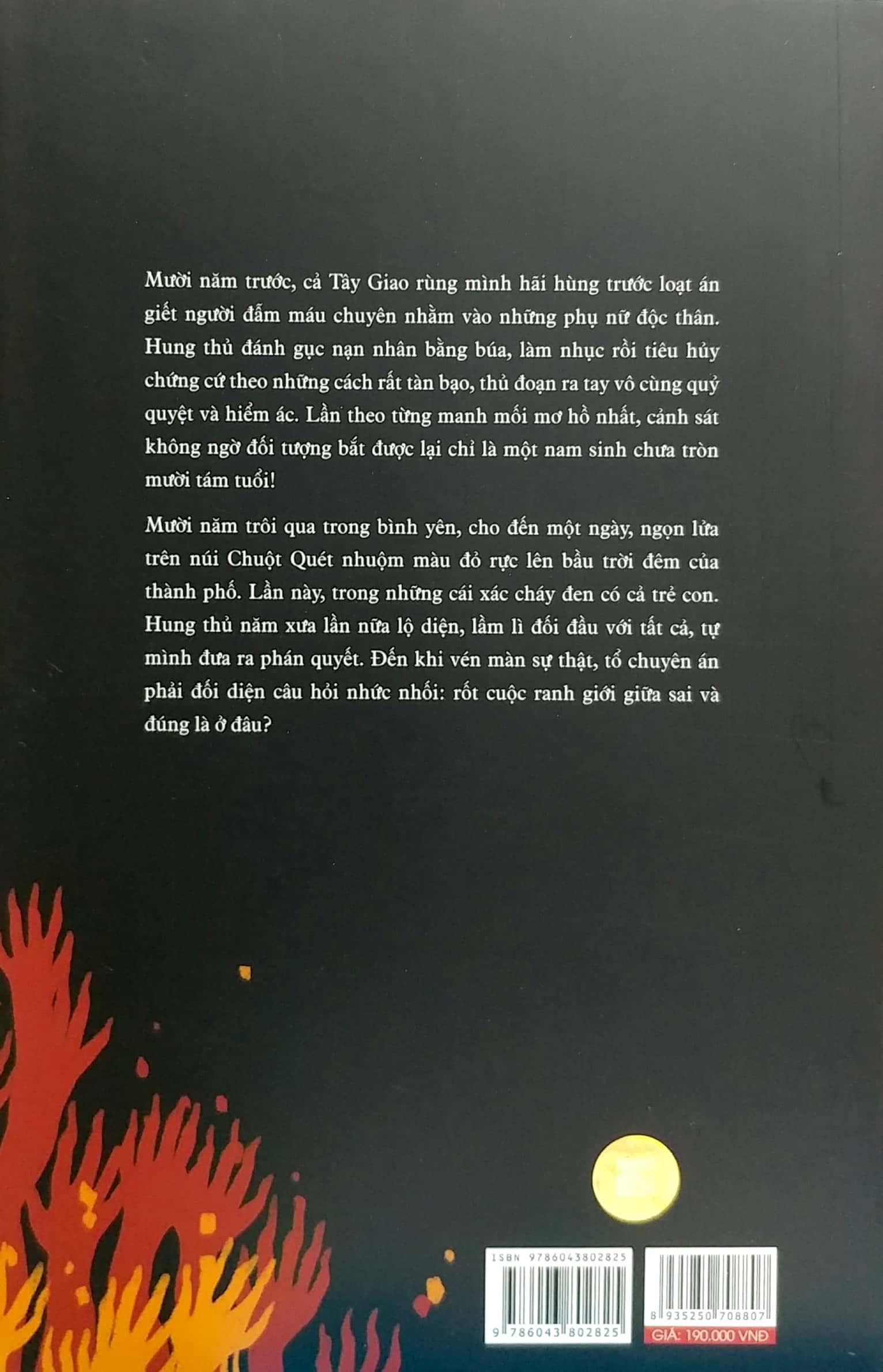 Núi Chuột Quét