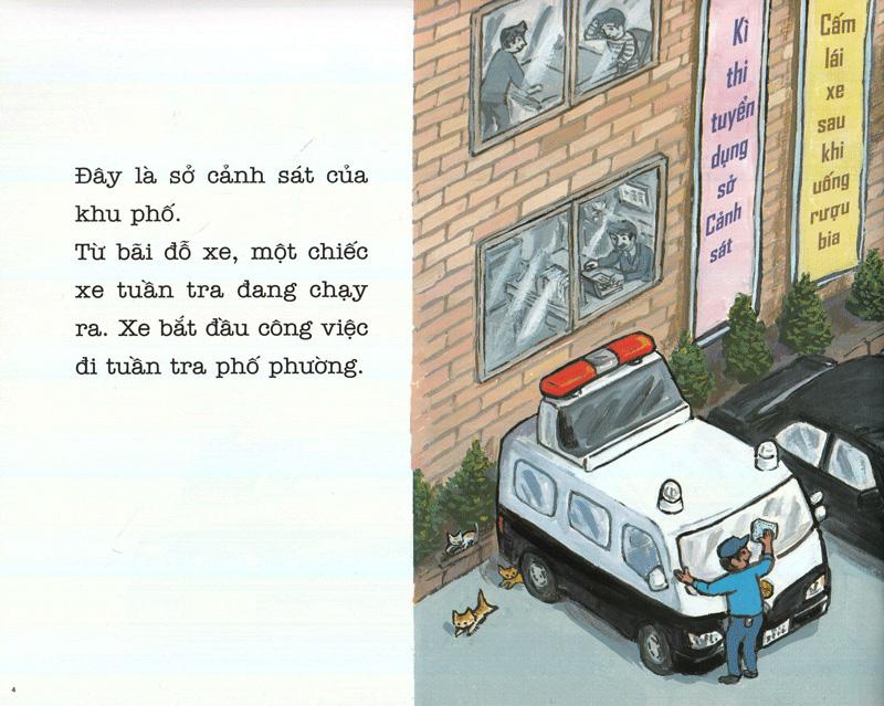Ehon - Thực Phẩm Tâm Hồn Cho Bé - Xe Tuần Tra Cố Lên Nhé! (Tái Bản 2020)