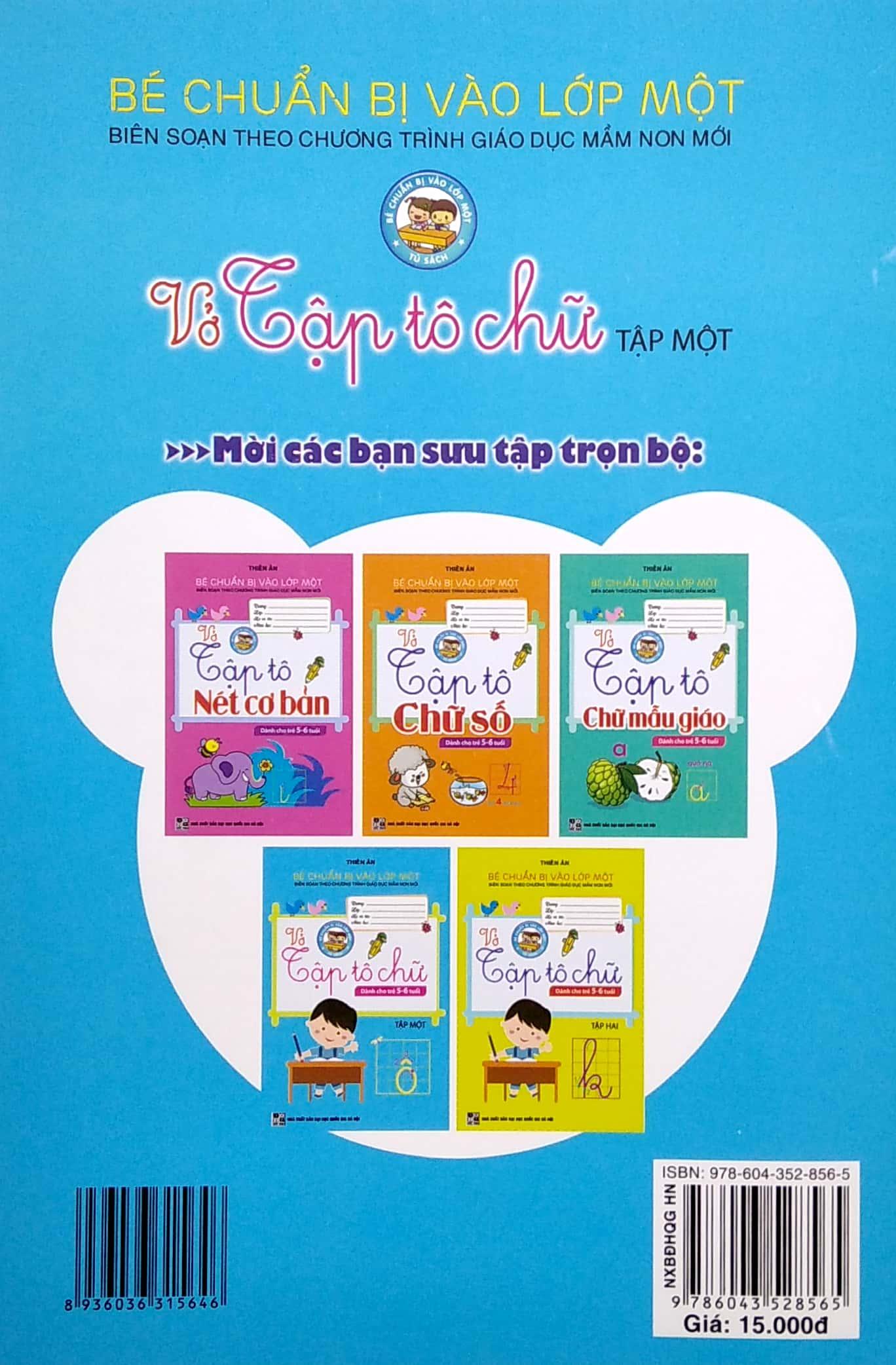 Bé Chuẩn Bị Vào Lớp Một - Vở Tập Tô Chữ - Tập 1 (Dành Cho Trẻ 5-6 Tuổi)