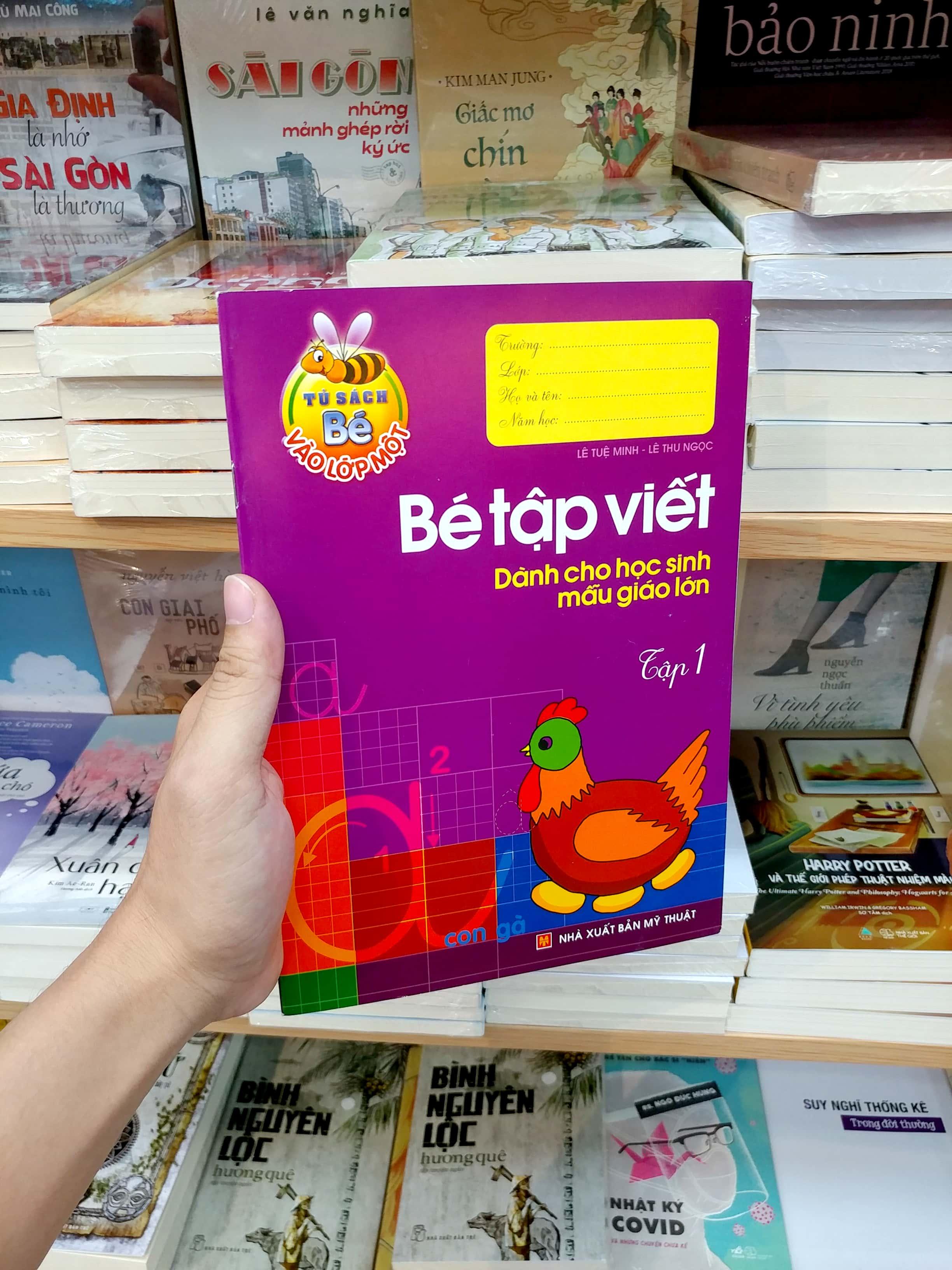 Tủ Sách Cho Bé Vào Lớp 1 - Bé Tập Viết Dành Cho Học Sinh Mẫu Giáo Lớn (Tập 1)