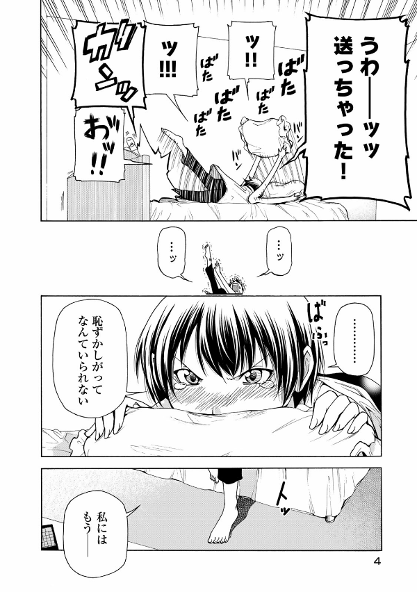 Grand Blue 10 (Japanese Edition)
