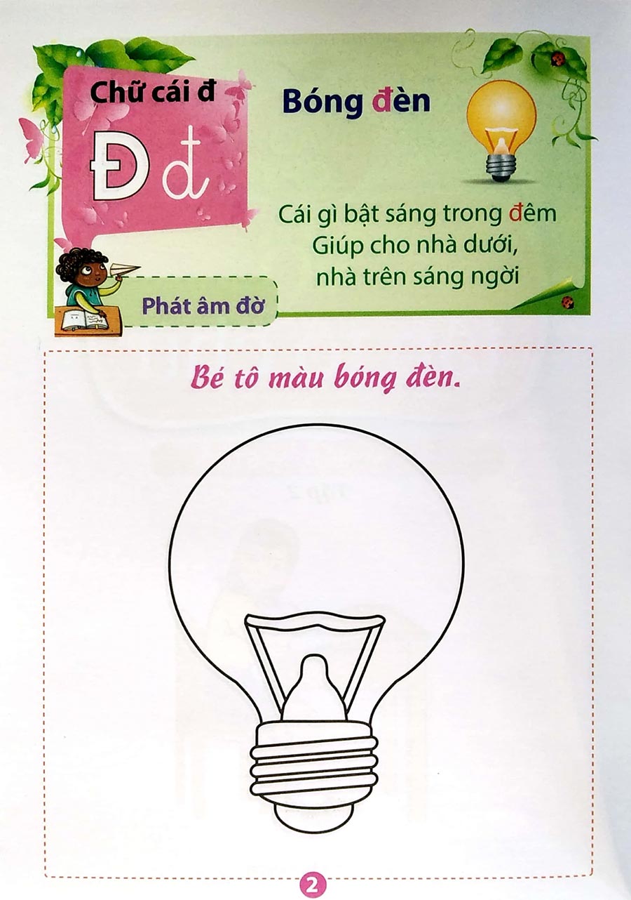 Vở Tập Tô Chữ - Tập 2 (Dành Cho Bé Từ 5 - 6 Tuổi)
