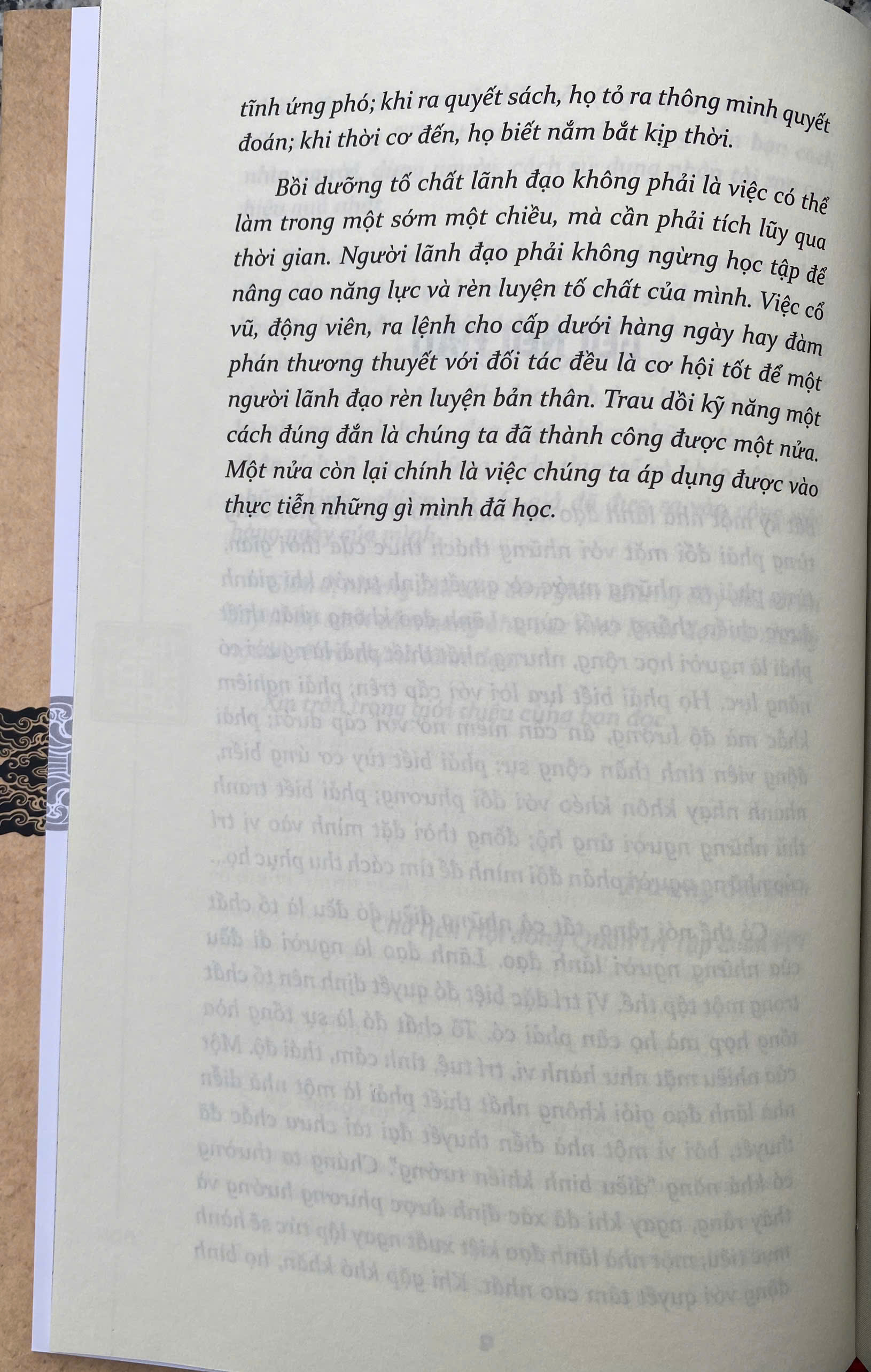 Tứ thư lãnh đạo: Thuật lãnh đạo