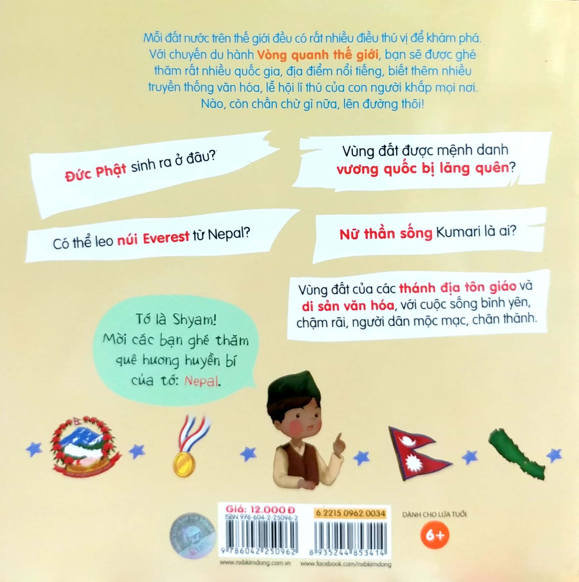 Vòng Quanh Thế Giới