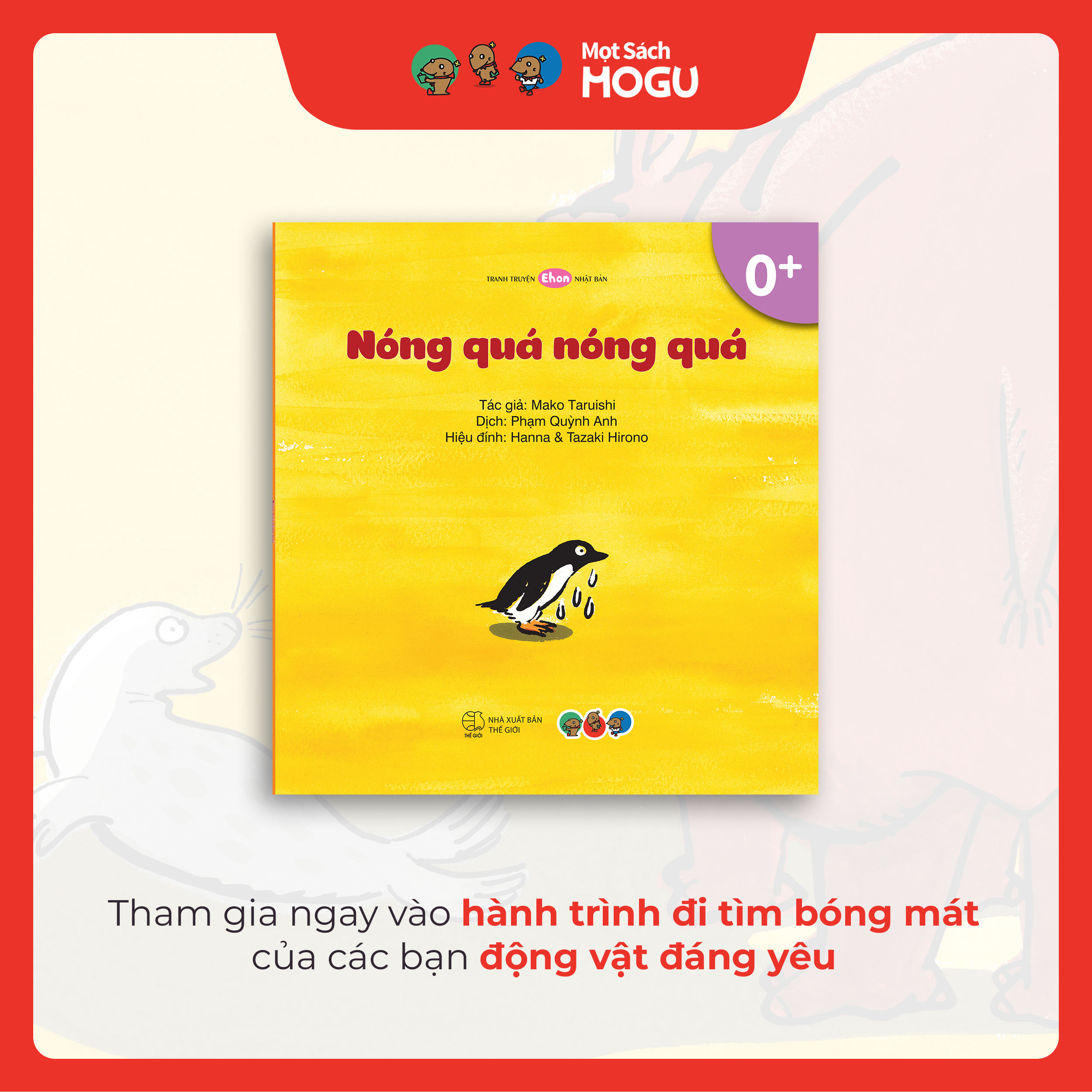 Truyện Ehon bé 1-2-3 tuổi - Bộ 4 cuốn Bé yêu động vật