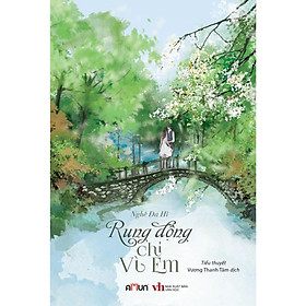 Sách - Rung Động Chỉ Vì Em - Đinh Tị Books