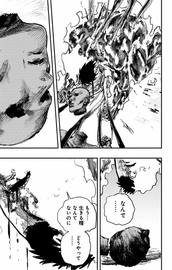 Fire Punch 6