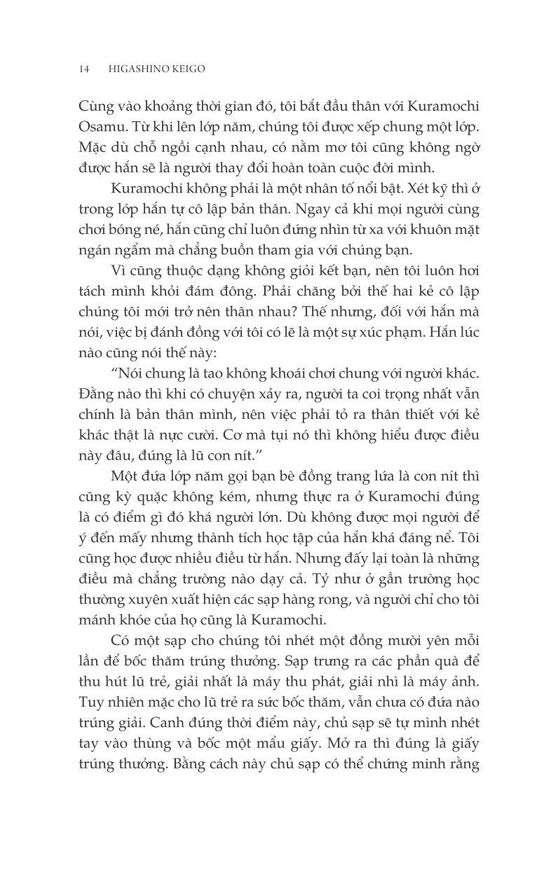 Cánh Cổng Sát Nhân